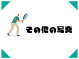 掲載しております画像以外でご覧になりたい部分がございましたらお声がけください!店舗スタッフが撮影してお送りいたします。