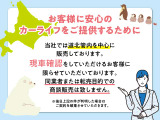 ☆商談中・売約済みの場合もございますので、当店スタッフまでお尋ねください☆