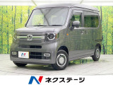 N-VAN +スタイル ファン 