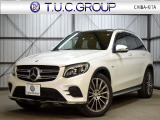 メルセデス・ベンツ GLC 250 4マチック エディション1 4WD