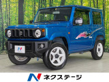 ジムニー  XL スズキセーフティサポート装着車