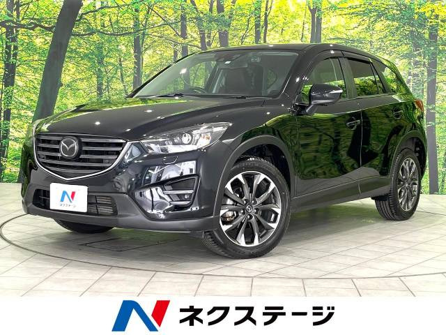 中古車 マツダ CX-5 2.2 XD Lパッケージ の中古車詳細 (115,310km, ジェットブラックマイカ, 北海道, 96.8万円) |  中古車情報・中古車検索なら【車選びドットコム（車選び.com）】