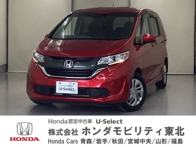 フリード 1.5 G ホンダセンシング 