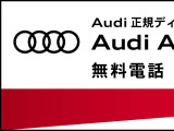 RS4アバント 2.9 4WD 