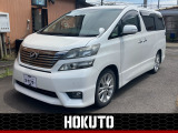 トヨタ ヴェルファイア