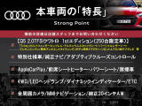 Q5 2.0 TFSI クワトロ 1st エディション 4WD 