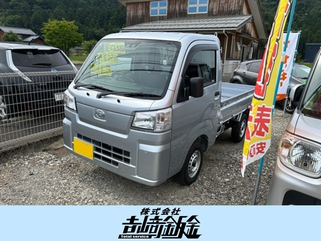 ハイゼットトラック スタンダード 3方開 4WD