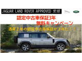 レンジローバー ヴォーグ 4WD (5.0リッター)