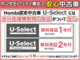 フリード 1.5 G ホンダセンシング 4WD 