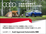 S7スポーツバック 4.0 4WD 