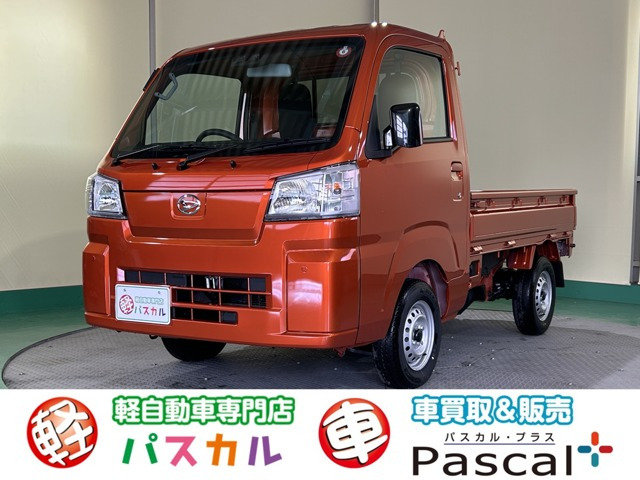 中古車 ダイハツ ハイゼットトラック スタンダード 3方開 4WD の中古車詳細 (登録済未使用車, オレンジ, 秋田県, 114.9万円) |  中古車情報・中古車検索なら【車選びドットコム（車選び.com）】