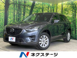 CX-5  XD プロアクティブ