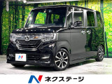 N-BOXカスタム G EX ホンダセンシング 