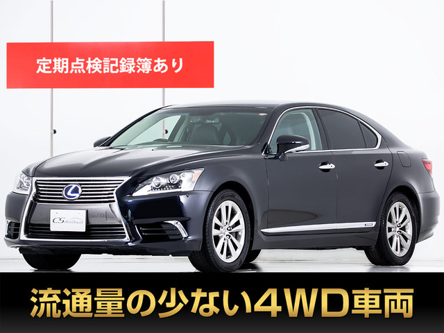 レクサス LS 600 UVF45 ブラインドスポットモニター センサー 2個 BSM