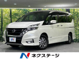 セレナ 1.2 e-POWER ハイウェイスター V 