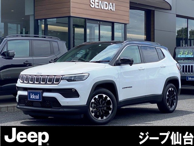 コンパス ロンジチュード 