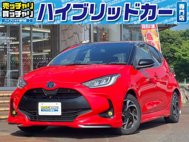 ヤリス 1.5 ハイブリッド Z E-Four 4WD 