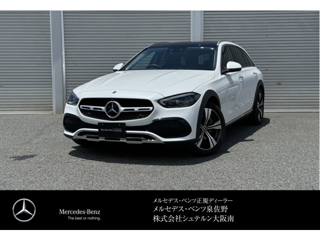 Cクラスオールテレイン  C220 d 4マチック (ISG搭載モデル) ディーゼル 4WD