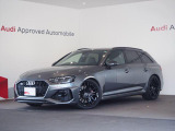 【中古車情報】アウディ RS4アバント 2.9 4WD  の中古車詳細（走行距離：2.9万km、カラー：デイトナグレーパールエフェクト、販売地域：神奈川県横浜市青葉区）