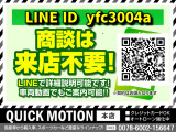 こちらからLINE登録可能! ローン審査やお車の詳細画像、動画お送り可能! お気軽にお問い合わせください。 スピーディーに対応いたします^^ QRコードまたはLINE IDにて登録お願いします。