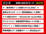 エルグランド 3.5 ライダー ブラックレザーシート パワーシート