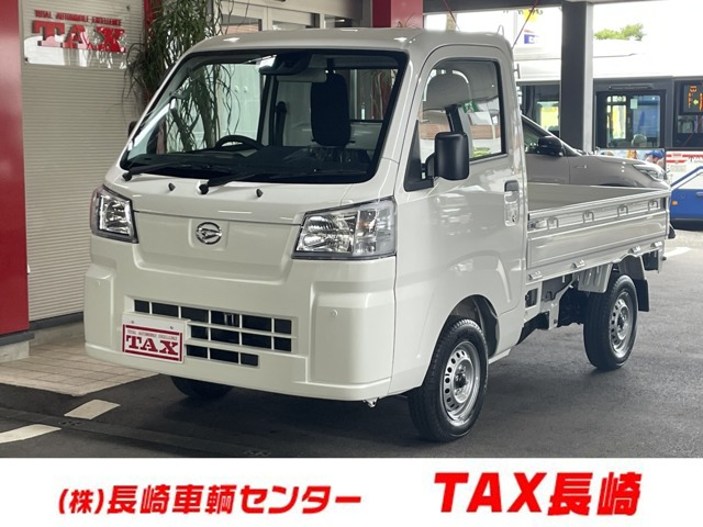 ハイゼットトラック スタンダード 3方開