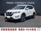 エクストレイル 2.0 20Xi 4WD 