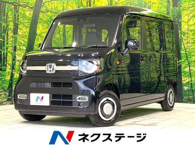 N-VAN  ファン