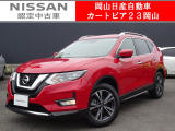 エクストレイル 2.0 20Xi 4WD 