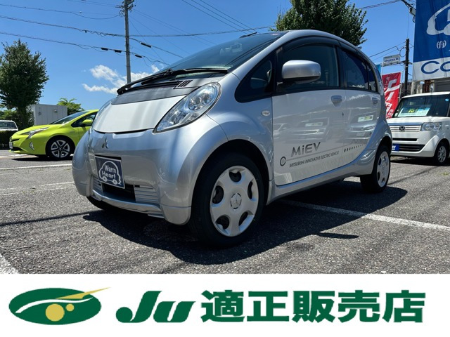 三菱 i-MiEV 