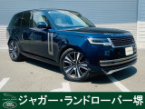 レンジローバーHSE ポルトフィーノブルーが入庫致しました。[キャンペーン対象車]