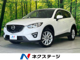 CX-5 2.2 XD Lパッケージ 