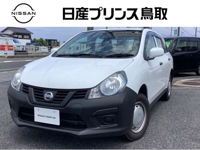 日産 NV150AD 