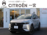 DS7 エスプリ ド ヴォヤージュ E-TENSE 4×4 4WD 