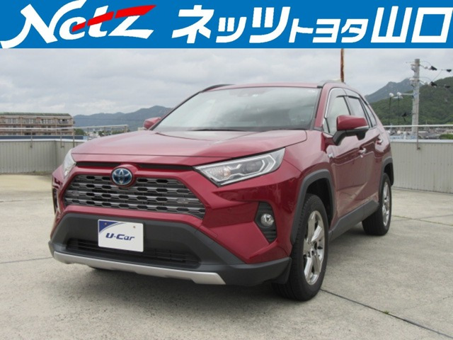 RAV4 2.5 ハイブリッド G E-Four 4WD 