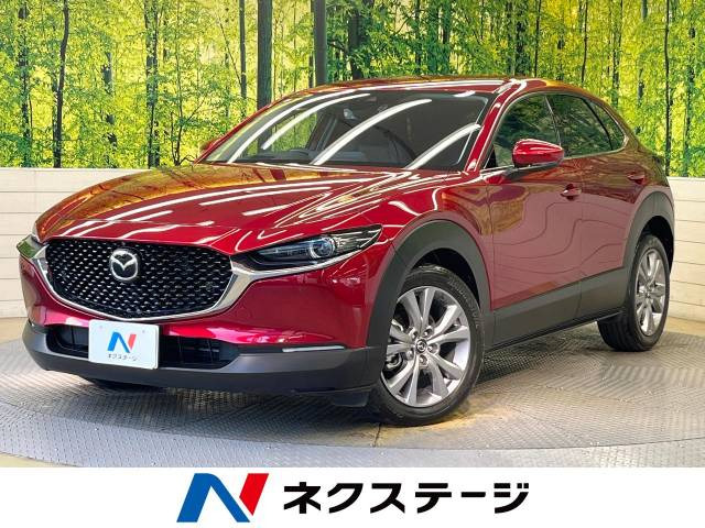 マツダ CX-30 