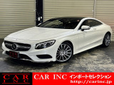 メルセデス・ベンツ Sクラスクーペ S550 AMGライン