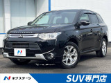 アウトランダーPHEV  Gナビパッケージ