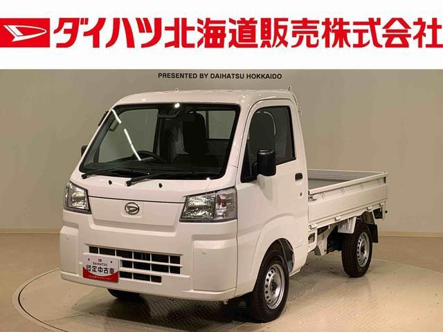 ハイゼットトラック スタンダード 3方開 4WD