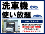 当社のお客様は洗車機を無料で何回でもお使いいただけますので、愛車が汚れたらいつでもお気軽にお越しくださいませ!