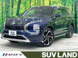 アウトランダー PHEV 2.4 P 4WD 