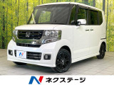 N-BOXカスタム G SSパッケージ ブラックスタイル 特別仕様車