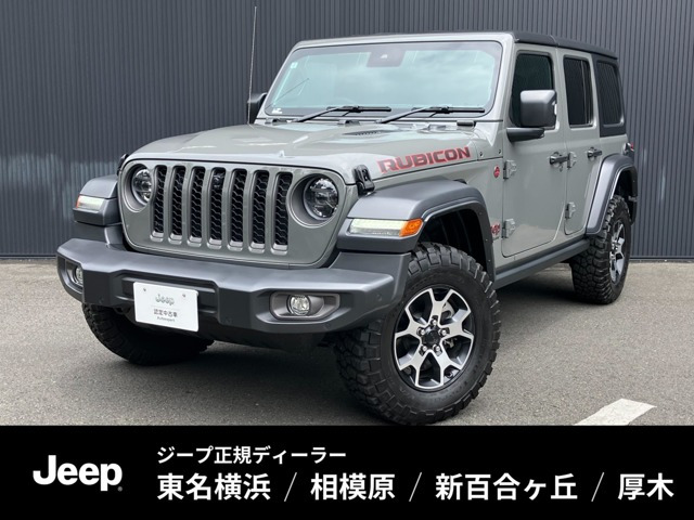 ラングラー  アンリミテッド ルビコン 2.0L 4WD