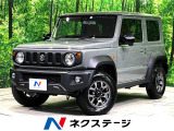 ジムニーシエラ 1.5 JC 4WD 