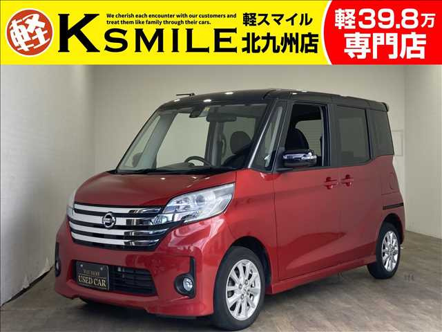 中古車 日産 デイズルークス ハイウェイスター X 両側スライド片側Pスラ ナビ フルセグ の中古車詳細 (52,000km, レッドブラック,  福岡県, 74.8万円) | 中古車情報・中古車検索なら【車選びドットコム（車選び.com）】