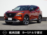 日産 エクストレイル