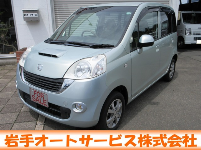 ライフ パステル ターボ 4WD 