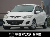 デミオ 1.3 13C-V スマートエディション 