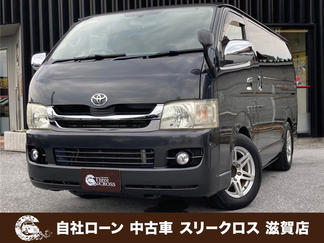 レジアスエース 2.5 スーパーGL ロング ディーゼル 自社 /ローン可決率90パー頭金・...