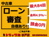 キャンター  衝突被害軽減ブレーキ LEDヘッドライト積載2トン 全低床 登録済み未使用車